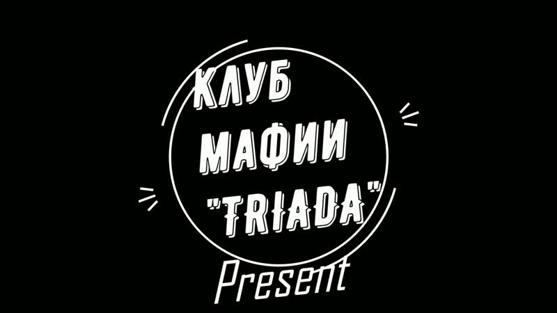 Г н добби о "закрытом столе i"