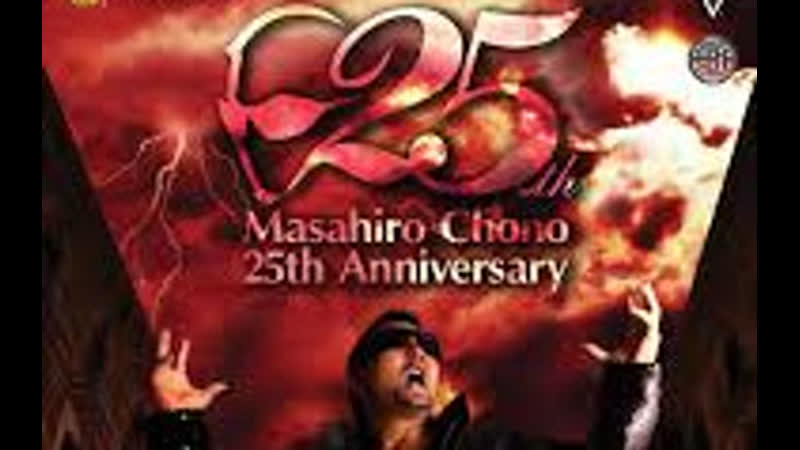Njpw masahiro chono 25th anniversary aristrist in ryogoku kokugikan