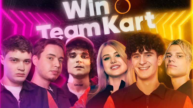 Seemee, 163onmyneck, gansy vs бабич, янгер, астер | win team kart