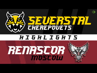 Highlights / #rclcup2 semifinals / renascor moscow vs severstal cherepovets / 4 5 games