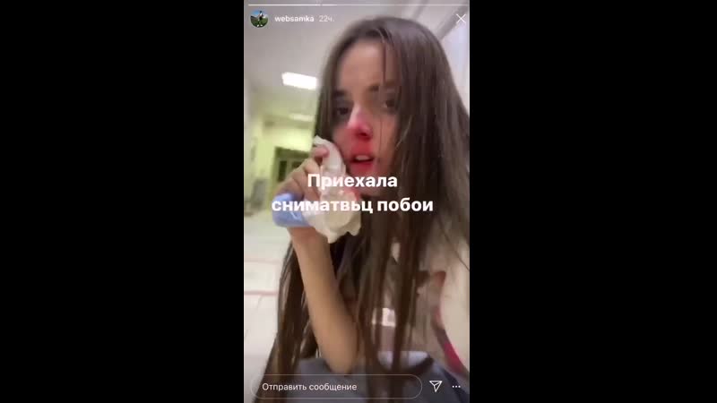 Самая мирная религия