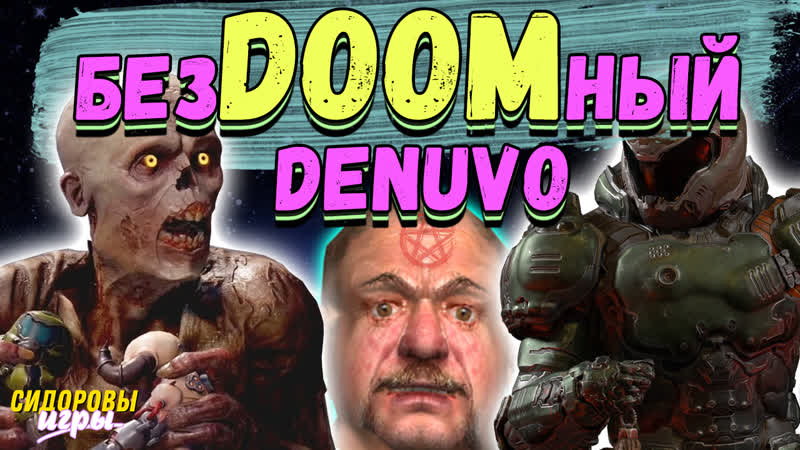 Assassin's creed valhalla, ремастер half life 2, робокоп в mortal kombat 11 | сидоровы игры #9