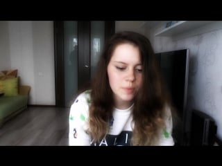 Лсп канат (cover by ekaterina danilova) девушка красиво поет,классный голос,круто поет,шикарный голос