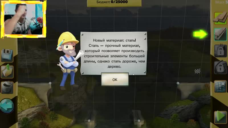 [frost] насяника! мы построили! bridge constructor №2