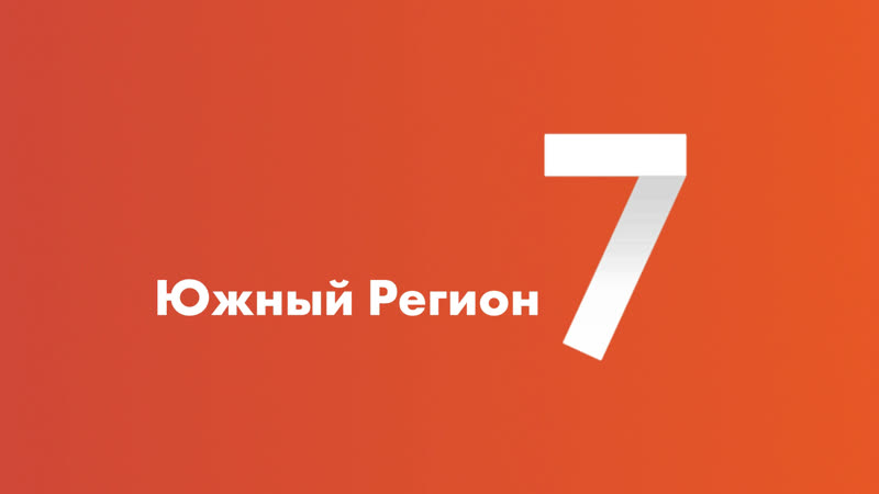 Канал 7 турция прямой. Семёрка (Телеканал). Южный регион Дон. Конец эфира (пятый канал 18.01.2016). Семёрка Телеканал 2011.