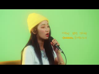 Hatfelt (핫펠트) – fine! [live ver ]
