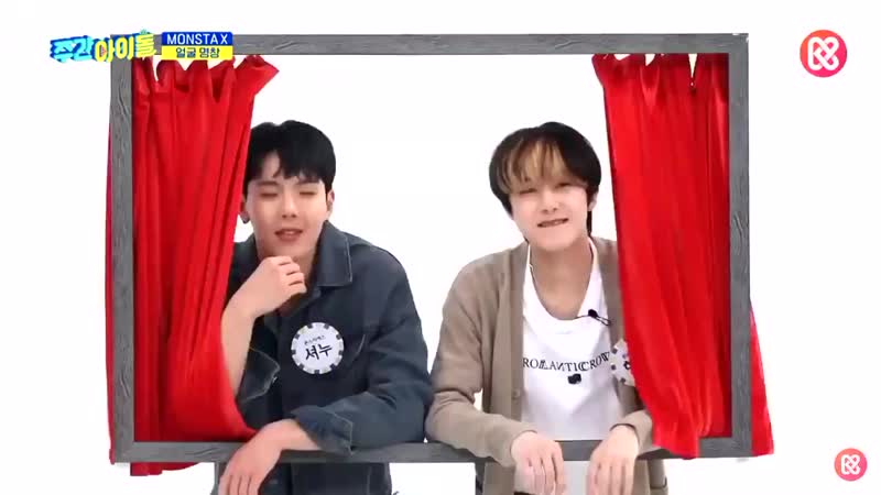 Shownu & hyungwon [promise]