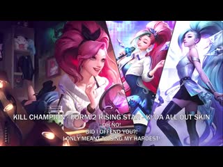 Seraphine the starry eyed songstress & k/da all out voice (english) league of legends