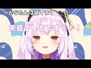 Rushia having a bit too much fun with kanata's model