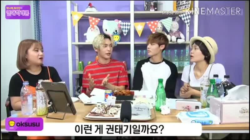 Junhee and chan talk about their ex girlfriends