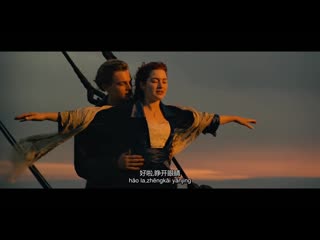 泰坦尼克号 / titanic / титаник 1997