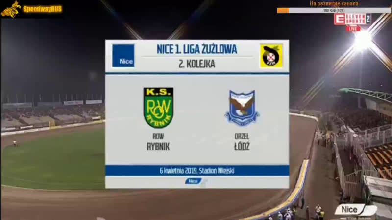 Row rybnik orzeł łódź