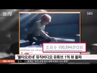 `press` bts was featured on sbs morning wide for donating 100m won to families of sewol tragedy victims