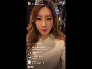 171117 youngheuns instagram live 01 fit mobile screen with chat version