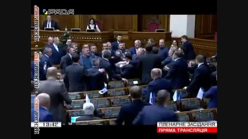 В зале верховной рады произошла драка после принятия закона о переименовании упц мп в рпц
