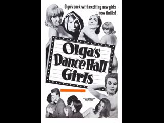 Танцовщицы ольги (1969) грайндхаус (японский треш, эротика, слэшер,)
