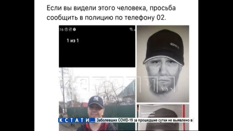 Молодые, напавший на 18 летнюю девочку задержан, но в деле есть еще одна жертва, неизвестно по чьей вине пострадавшая