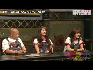 Momoiro clover z momoiro tsurube ~otsugi no kata douzo~ #258 20200320