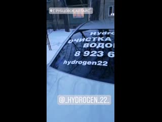 Video by hydrogen 22 очистка двигателя водородом