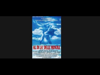 Más allá de las nubes (michelangelo antonioni, 1995) subt español