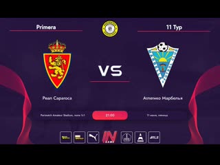 Parimatch amateur league | spain | марбелья сарагоса