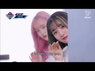 [mcd mv oh my girl sweet dream] kpop tv show m countdown 200430