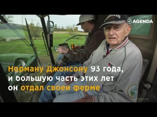 Внук помог дедушке снова ощутить себя молодым