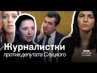 Журналистки обвиняют депутата слуцкого в домогательствах