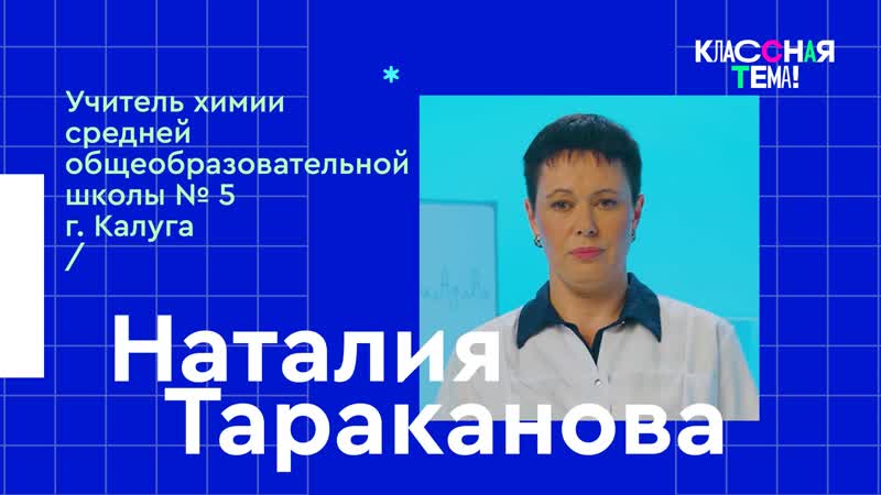 «На уроке поставили порно». Учителя о трудностях дистанционного обучения | Аргументы и Факты