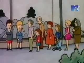 Бивис и батхед стояк