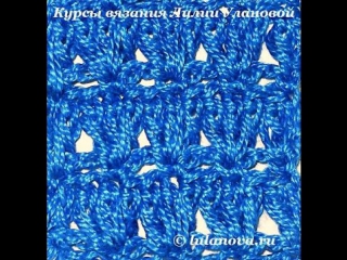 Узор паркетная вязка crochet pattern parquet binding веера и ракушки крючком