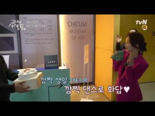 Love this bts video of herprivatelife parkminyoung kimjaewook