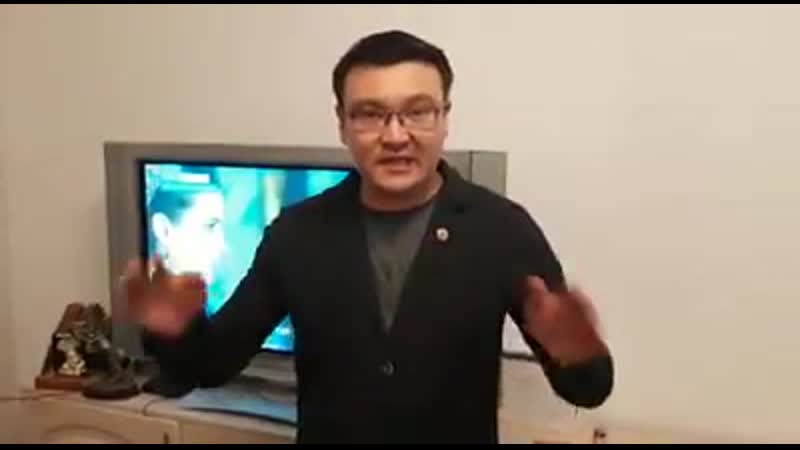 Сақ болыңыздар