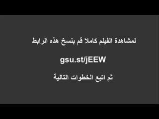 لبوة تتناك في بيت دعارة و هيجاااانة نااار