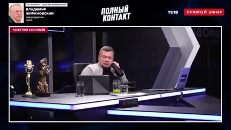 Жириновский о расследовании навального