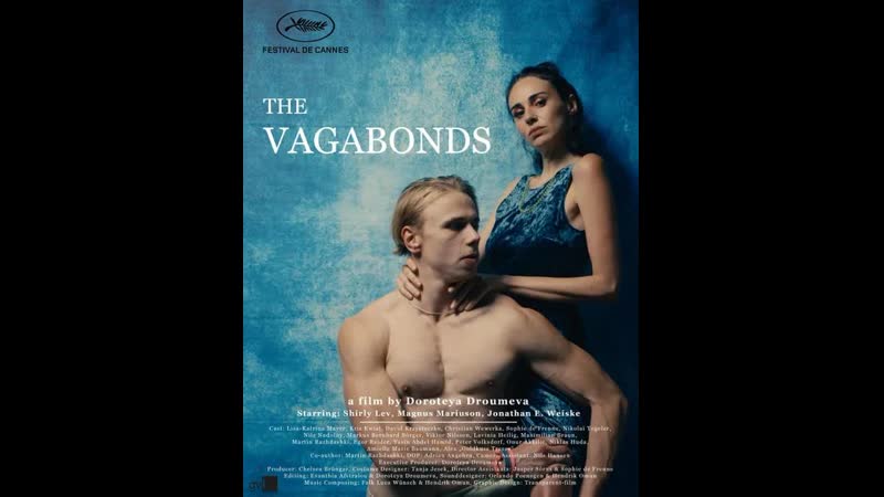 Бродяги (2022) the vagabonds