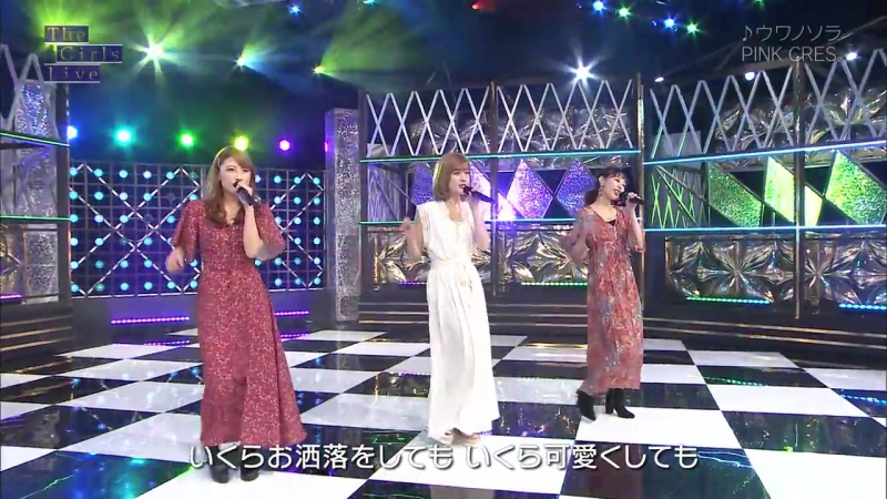 Pink cres – uwa no sora