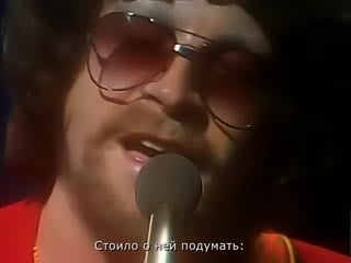 Electric light orchestra (elo) "need her love"