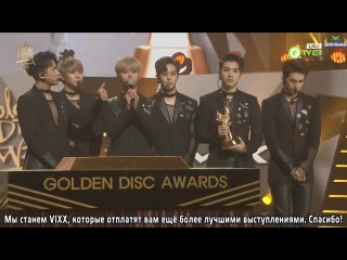 [rus sub]160121 vixx winning bonsang on gda speech