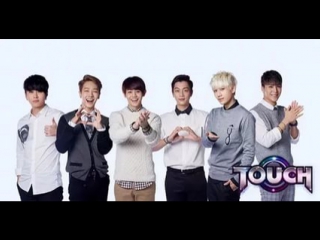 Beast b2st touch love