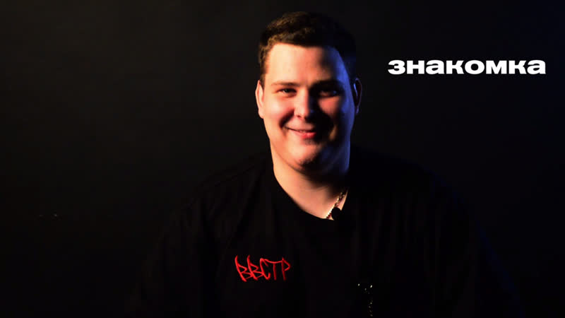 #видеожурнал знакомка анонс