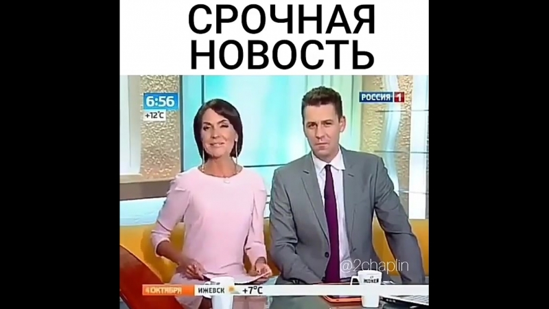 Новость porn video – Срочная новость