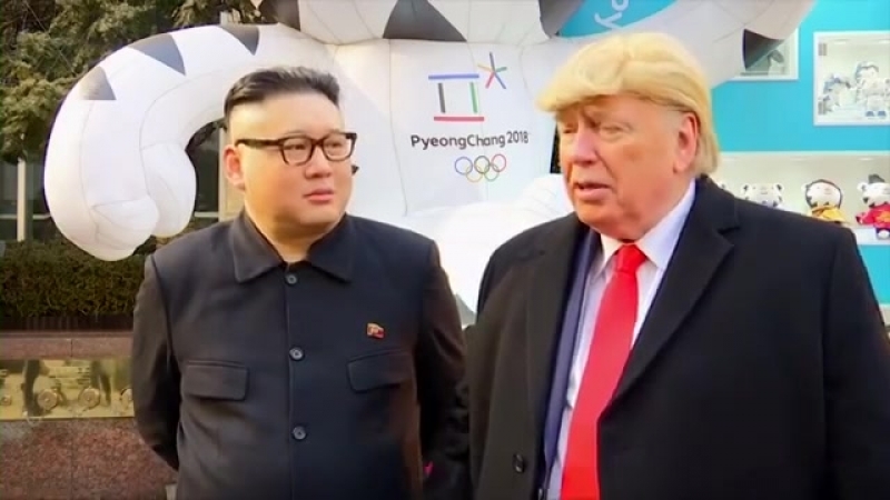 Двойников трампа и ким чен ына вывели с церемонии открытия олимпиады