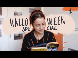 Spanish porn stories practice spanish easy, halloween special pt 1 spani