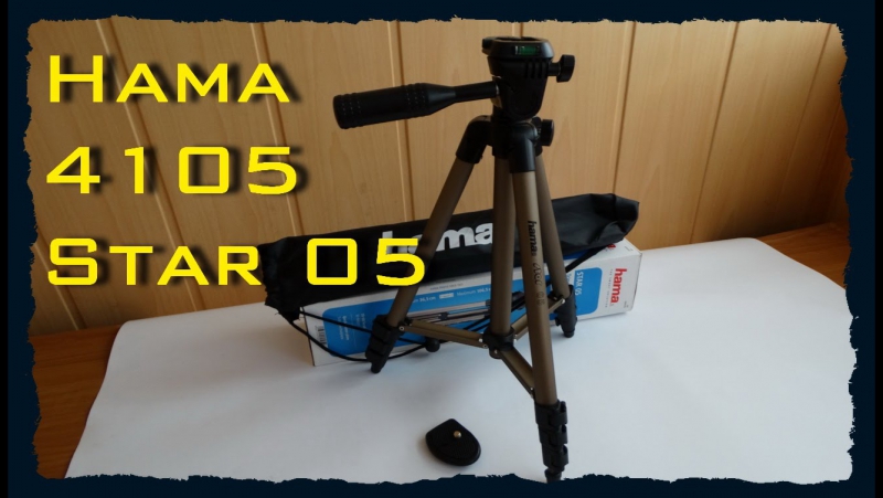 Hama star 05 | штатив | трипод | распакоа