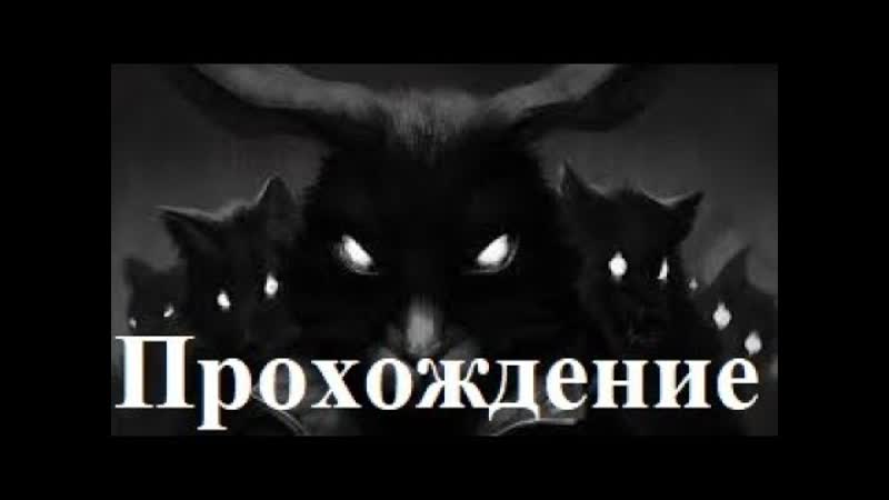 Зайчик или tiny bunny (прохождение) эпизод 3 дыбом волчья шерсть #16