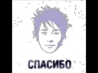 Zemfira 1000 let