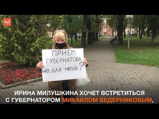 Одиночный пикет матери в защиту сына политактивиста артёма милушкина