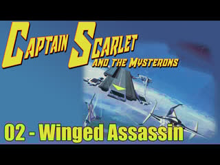 1966 1967 captain scarlet and the mysterons 02 winged assassin