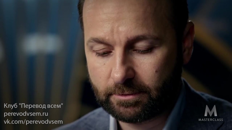 Даниэл негреану учит покеру